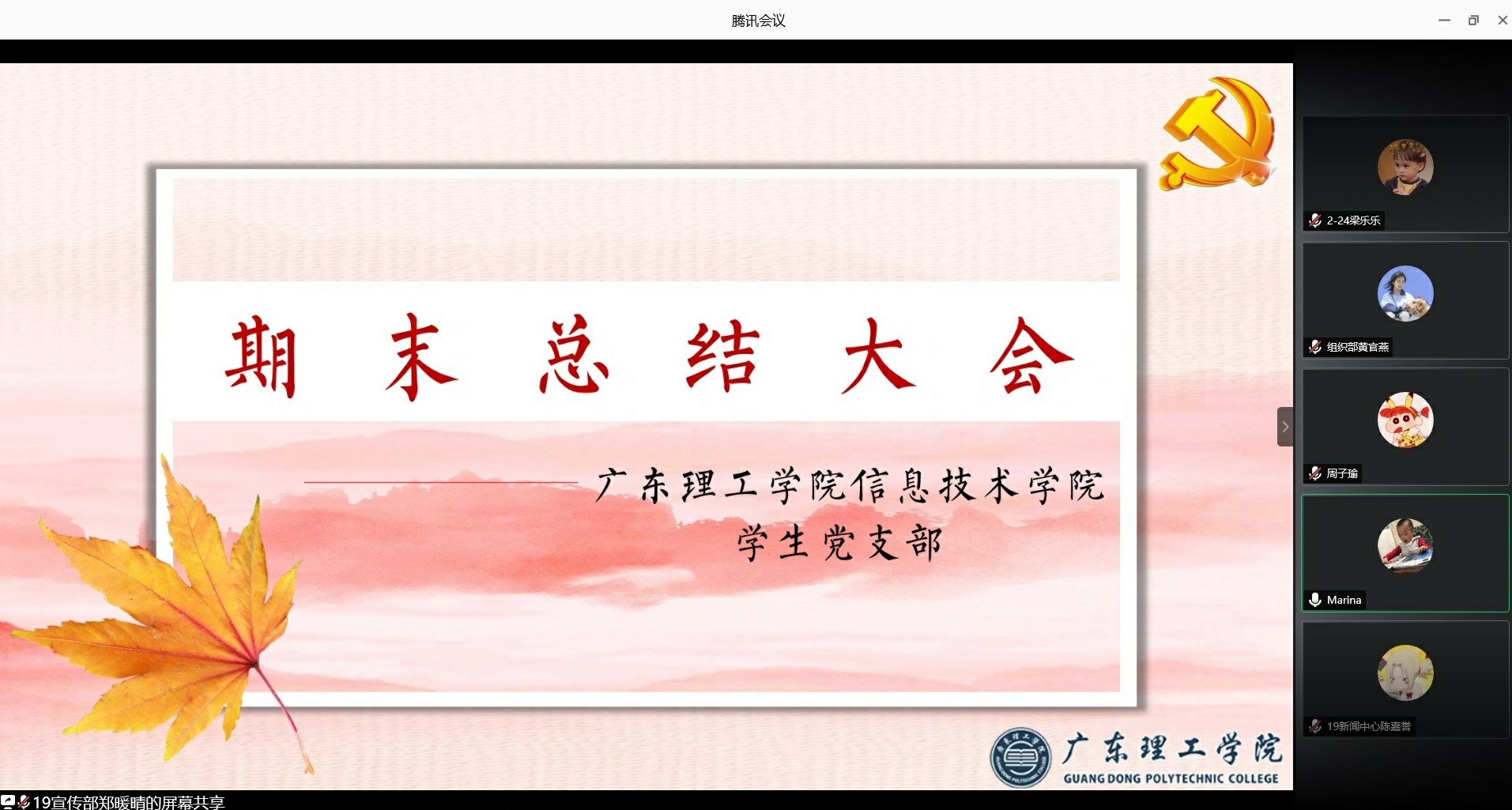 304am永利集团